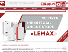 Tablet Screenshot of lemax-boiler.com